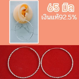 หมดแล้วหมดเลย !! ต่างหูห่วงแบบเกลียว1.5มิล 2มิล หลายขนาด เงินแท้92.5% ขายเป็นคู่ ตุ้มหูห่วง งานไทย ร้านคนไทยทำเอง