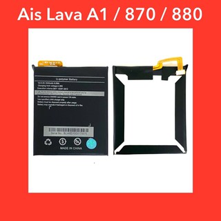 แบตเตอรี่  Ais Lava A1 / Lava 870 / Lava 880 สินค้าคุณภาพดี