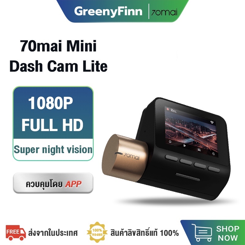 [ศูนย์ไทย] 70mai Dash Cam Lite Car Camera กล้องติดรถยนต์ กล้องติดหน้ารถ ...