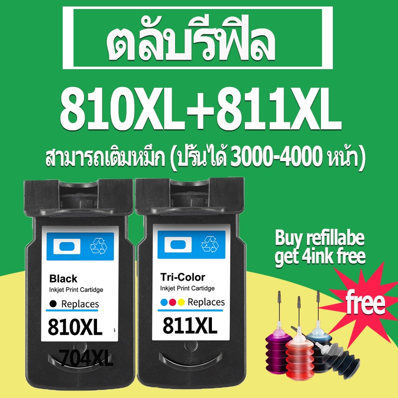 PG 810XL CL 811XL หมึก PG810XL CL811XL ตลับหมึกรีฟิลเข้ากันได้สำหรับ Canon MP237 MP245 MP258 MP268 M