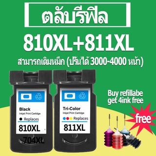 PG 810XL CL 811XL หมึก PG810XL CL811XL ตลับหมึกรีฟิลเข้ากันได้สำหรับ Canon MP237 MP245 MP258 MP268 MP276 MP287 MP486