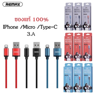 สายชาร์จ Remax KINGKONG RC-168 Plus 3.0 A. DATA Cable