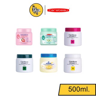 แคร์บิว ครีมทาผิว วิตามินอี/มิลค์กี้ บอดี้ครีม 500 มล. Carebeau Vitamin E/Milky Body Cream