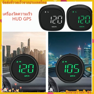 มาตรวัดความเร็วดิจิทัล HUD GPS หน้าจอแจ้งเตือนความเร็วสูง สําหรับรถยนต์ ไมล์วัดความเร็วดิจิตอล จอแสดงความเร็ว