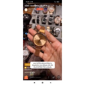 CASIO แม่เหล็ก 139บาท