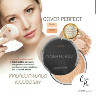 แป้งฝุ่น ยูสตาร์ คัฟเวอร์ เพอร์เฟ็คท์ ลูส พาวเดอร์ Ustar Cover Perfect Loose Powder 239 240