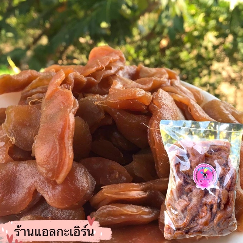 #มะขามแช่อิ่ม ไร้เมล็ด มะขามหวาน 800 g ราคา 149 บาท