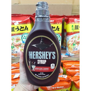 Hersheys syrup special dark  น้ำเชื่อมรสดาร์กช็อกโกแลต ตราเฮอร์ชีส์