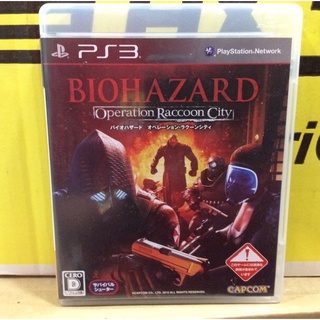 แผ่นแท้ [PS3] Biohazard: Operation Raccoon City (Japan) (BLJM-60342) Resident Evil Bio Hazard