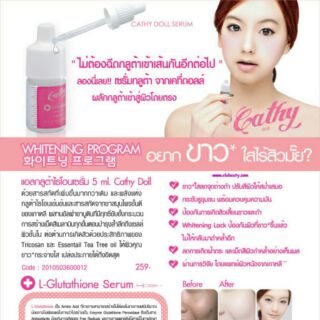 Cathy Doll L-Glutathione Serum