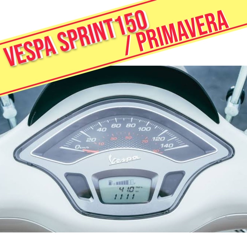 Vespa ฟิล์มกันรอยไมล์ vespa sprint150 sprint125 ฟิล์มไมล์ ลบรอยข่วนแมว. (ปี2018-2023)