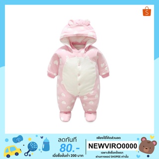 *พร้อมส่ง*ชุดหมีกันหนาว หมวก ถุงเท้าถอดได้ ชมพู#2