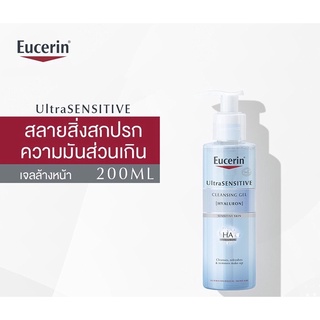 Eucerin UltraSENSITIVE HYALURON Cleansing Gel 200ml ยูเซอริน เจลล้างหน้า เหมาะสำหรับผิวบอบบางแพ้ง่าย บำรุงผิวหน้า