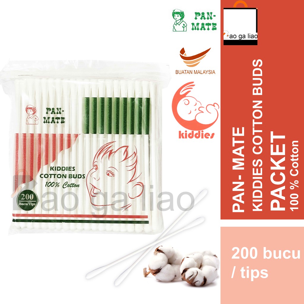 Pan-mate Kiddy Cotton Buds [200 Tips/Pack] Cotton 100% Childrens Cotton Buds [200 Packets] Cotton 10