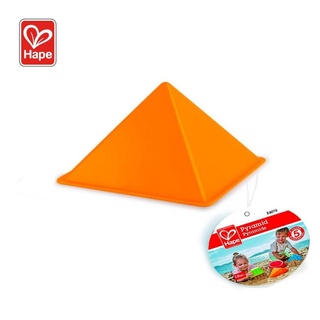 ของเล่นริมทะเล แม่พิมพ์ทรายแบรนด์ Hape รุ่น พีระมิด Pyramid ของเล่นเด็ก ของเล่นทราย