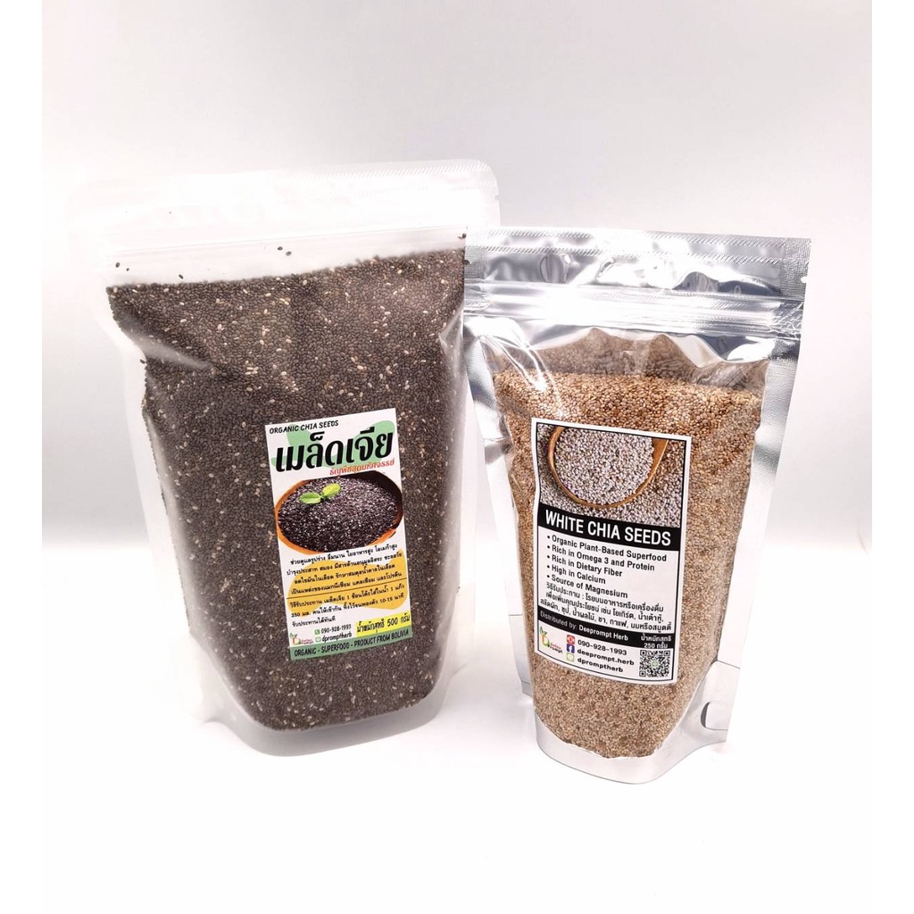 เมล็ดเจีย 500กรัม Organic Chia seed (ธัญพืชเมล็ดเจีย)