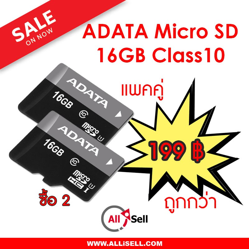 2Pcs x Micro SD Card ADATA 16GB Class 10 / 16G C10