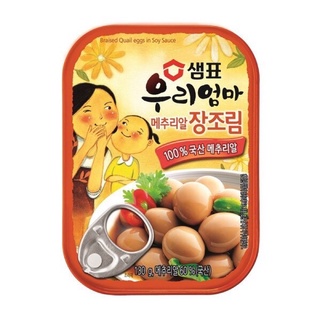 ไข่นกกระทาดองซีอิ้ว Braised Quail Eggs In Soy Sauce 우리엄마 메추리알장조림 130g