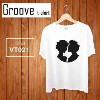 เสื้อยืด Groovetshirt - VT021