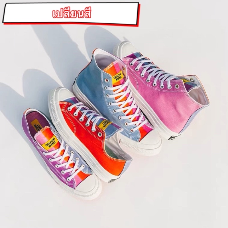 Converse X Chinatown Market 1970’