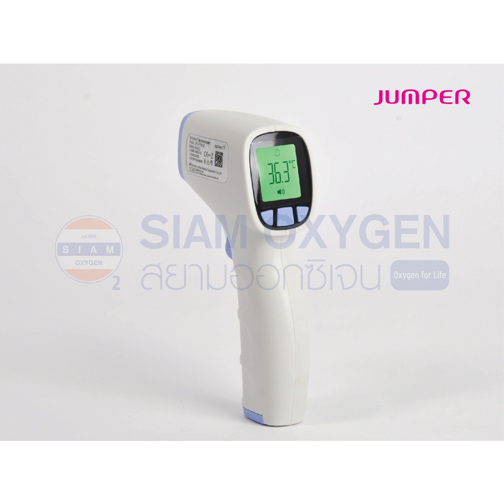 เครื่องวัดอุณหภูมิร่างกายอินฟราเรด Jumper รุ่น JPD-FR202 (รับประกัน 1 ปี) เครื่องวัดอุณหภูมิ เครื่องวัดไข้ Siam Oxygen