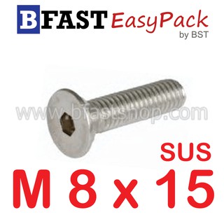 สกรูหัวจมเตเปอร์สแตนเลส SUS M 8 x 15 ถึง 50