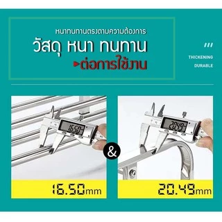 ชั้นวางรองเท้า 3,4,5,6ชั้น ผลิตจากสแตนเลส ทนแดดทนฝน ไม่เป็นสนิม