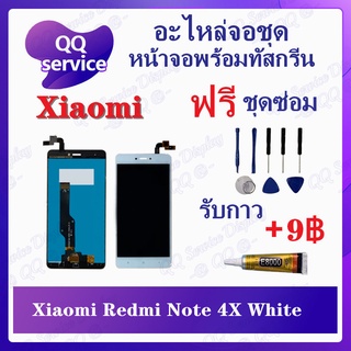 หน้าจอ Xiaomi Redmi Note 4X (แถมชุดไขควง) อะไหล่จอชุด เสียวหมี่ หน้าจอพร้อมทัสกรีน LCD Screen Display