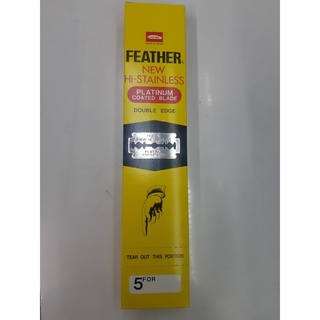 1กล่องใหญ่ ใบมีดโกน ขนนก กล่องเหลือง Platinum Feather platinum coated blades ขนนกเหลือง  2คม ใบมีด2คม พระ ปลงผม กันคิ้ว