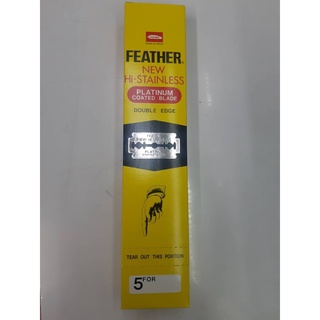 1กล่องใหญ่ ใบมีดโกน ขนนก กล่องเหลือง Platinum Feather platinum coated blades ขนนกเหลือง  2คม ใบมีด2คม พระ ปลงผม กันคิ้ว