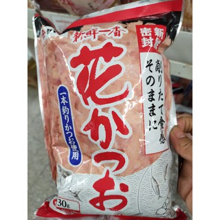 ปลาโออบแห้งญี่ปุ่น โรยหน้าอาหาร(สำหรับทำน้ำซุป(ดาชิ) 30กรัม