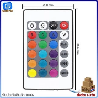 หลอดไฟเปลี่ยนสี LED RGBW หลอดไฟปาร์ตี้ เปลี่ยนได้16สี ประหยัดไฟ 1000ชั่วโมง ใช้ไฟ 10 หน่วย E27