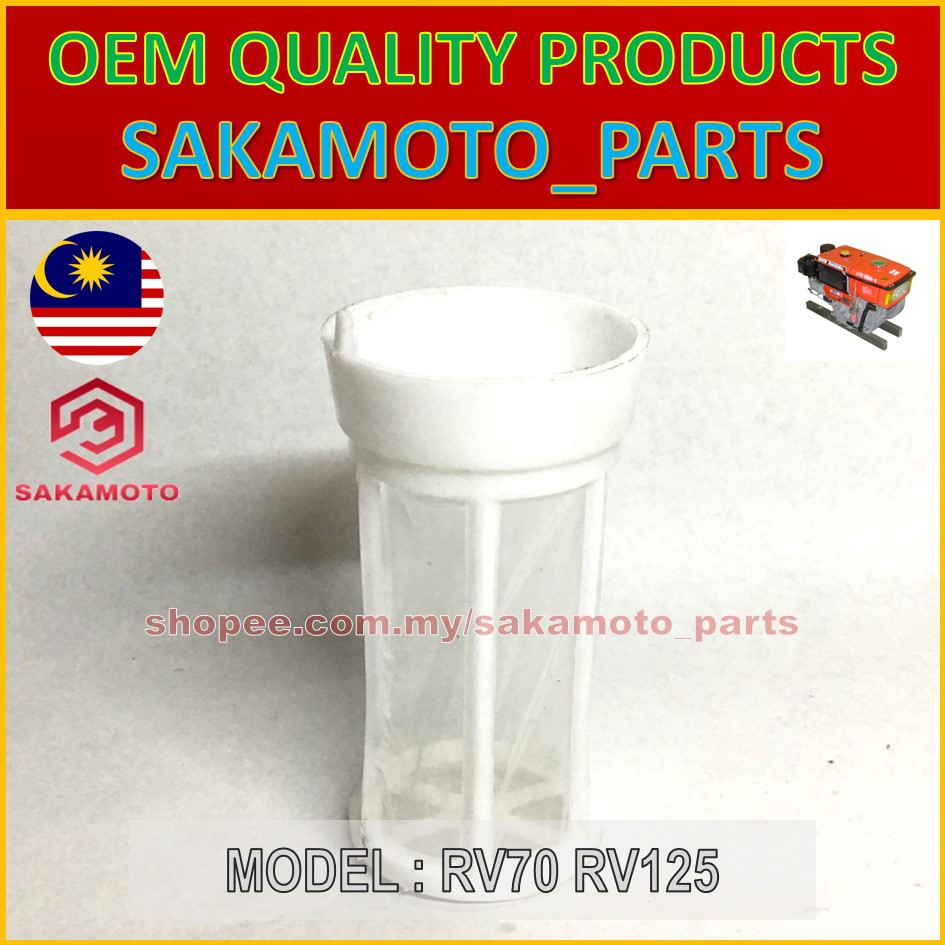 Kubota Vikyno Rv70 Rv125 ตาข่ายถังน้ํามัน
