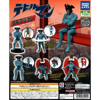 Gashapon Devilman Collection - กาชาปอง เดวิลแมน คอลเลคชั่น