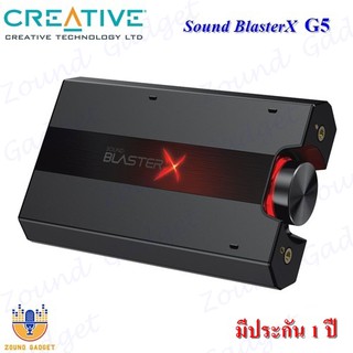 Creative Sound BlasterX G5 7.1 HD Audio Portable Sound Card with Headphone Amplifier ซาวด์การ์ดแบบพกพา มีประกัน 1 ปี