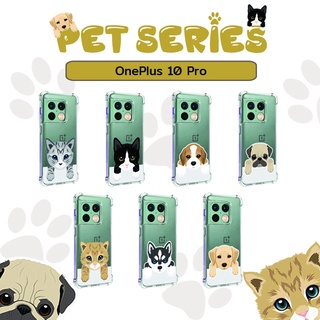 เคส OnePlus 10 Pro Pet Series Anti-Shock Protection TPU Case