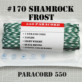 #170 SHAMROCK FROST เชือกพาราคอร์ด PARACORD 550 คุณภาพสูง ขนาด 100 ฟุต