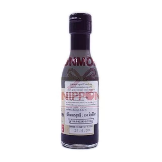 อุชิโบริ น้ำองุ่นและบลูเบอร์รี่หมักออร์แกนิก ขนาด 150 มล. - Uchibori Grape & Blueberry Vinegar