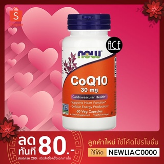 Now Foods, CoQ10 : 30 mg, 60 Veg Capsules 💝ชะลอริ้วรอย บำรุงหัวใจ 💝 พร้อมส่ง!!