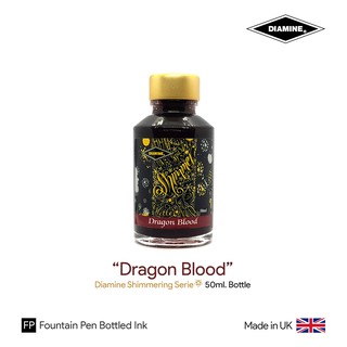 Diamine "Dragon Blood" Shimmering Ink 50ml Bottle - หมึกปากกาหมึกซึม ดาร์กอนบลัด สีแดงเข้มมีพรายทอง ขวดขนาด 50 มล.