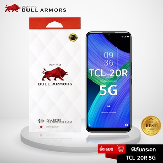 Bull Armors ฟิล์มกระจก TCL 20 R 5G บูลอาเมอร์ ฟิล์มกันรอยมือถือ กระจกใส เว้ากล้องหน้า กาวเต็ม ใส่เคสได้ 6.52