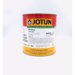 โจตันสีทาถนน Jotun Traffic Paint 3 ลิตร