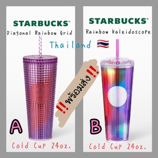 Starbucks แก้วCold Cup 24oz.ใหม่‼️พร้อมส่ง‼️ไทยแลนด์🇹🇭