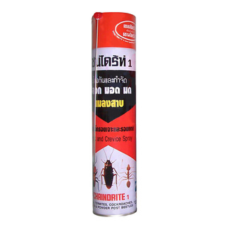 ✨ขายดี✨ CHAINDRITE สเปรย์กำจัดปลวก ขนาด 600 ซีซี สีส้ม Insect &amp; Pest Control