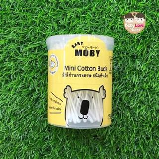 Moby ลำลีก้านกระดาษ ชนิดหัวเล็ก