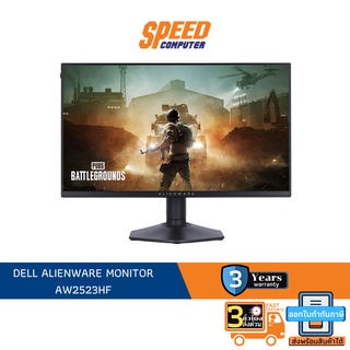 DELL ALIENWARE MONITOR AW2523HF 24.5 IPS 360Hz 1920X1080 3YEAR By Speed Computer