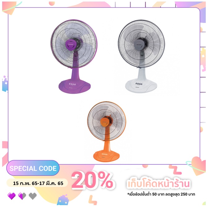 พัดลมตั้งโต๊ะ sharp 16 นิ้ว รุ่น PJ TA163
