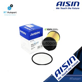 ราคาAisin กรองน้ำมันเครื่อง Isuzu Allnew Dmax Bluepower เครื่อง1.9 / กรองเครื่อง All new Dmax Bluepower / 8-98270524-0