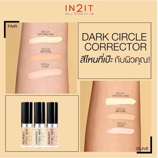 IN2IT Dark Circle Corrector คอนซีลเลอร์ แก้ตาแพนด้า