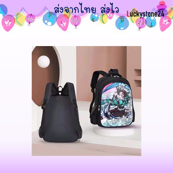 ☘️💎พร้อมส่ง🇹🇭 ใหม่ กระเป๋าเป้ สะพายหลัง ดาบพิฆาตอสูร Demon Slayer Kimetsu No Yaiba กระเป๋านักเรียน กระเป๋า เป้ สะพายหลัง